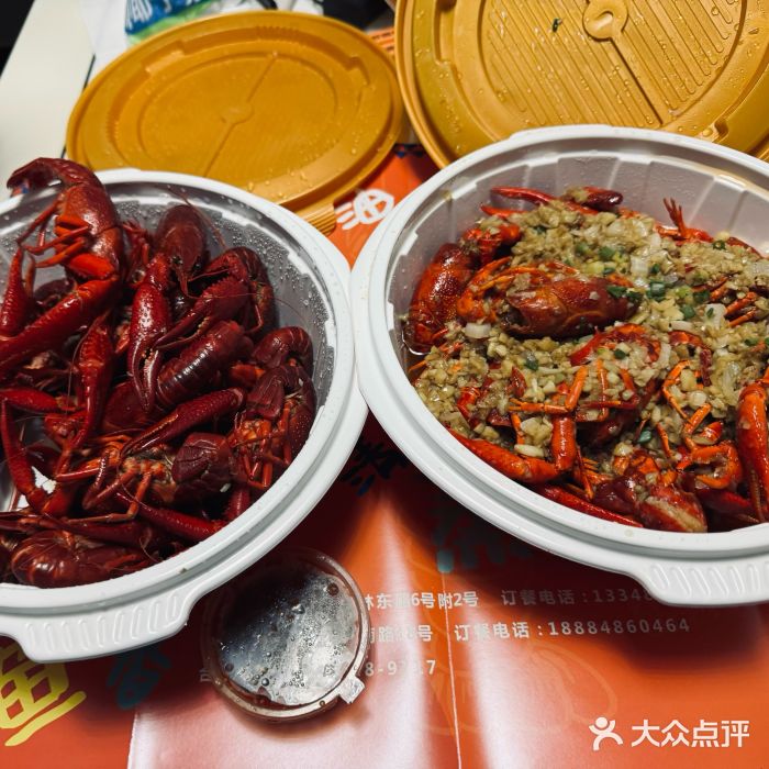 戴叔叔龙虾馆·麻辣小龙虾图片