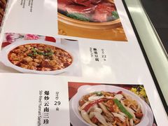 菜单-八珍饺子·烤鸭·家常菜
