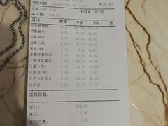 账单-便宜坊烤鸭店(甜水园店)