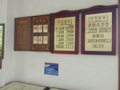 门面-华山御温泉度假村