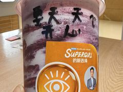 -Blueglass酸奶(华贸购物中心店)