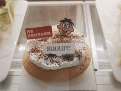 -流酥可心·牛乳蛋糕商店(禾祥西路店)