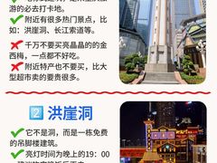 -人民解放纪念碑