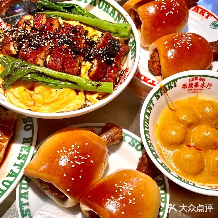 复古港式茶餐厅 就在禄嫂