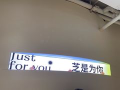 -狐狸和向日葵(北京路店)