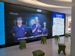 -杭州明视康眼科医院