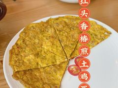 红头香椿煎土鸡蛋-望湘园·湖南菜(宏伊店)