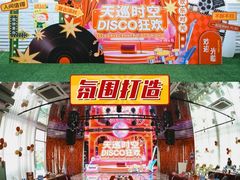 -CIAO·团建聚餐·生日派对轰趴馆(福田店)