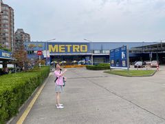 -麦德龙(闵行店)