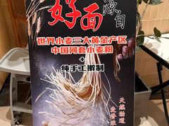 -望京辣宴·古法川菜(望京店)