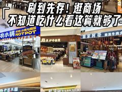 -银座和谐广场