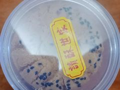 -读酥世家(宛平南路店)