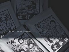 手工挂耳-无牌咖啡&酒馆