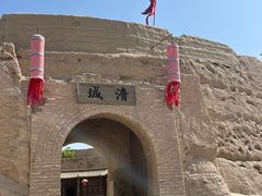 -镇北堡西部影城