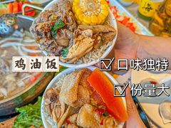 -椰小鸡·琼州糟粕醋(美兰缤纷城店)