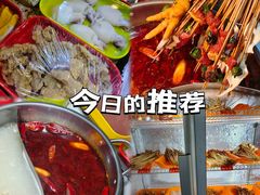 -杨校长·老成都串串香火锅(全国总店)