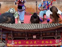 -云南民族村