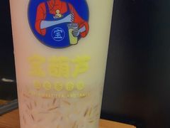 -宝葫芦西北茶食铺(中发源店)