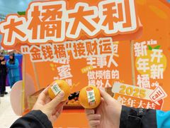 -广州热雪奇迹