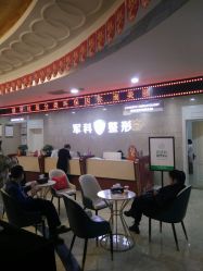 -重庆军科整形美容医院