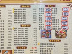 -三爷糟粕醋·鲜鱼汤·海南特色小吃(新华南路店)
