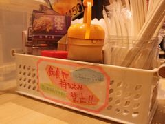 -味乃家 本店