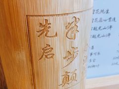 -先启半步颠小酒馆(虹桥龙湖天街店)