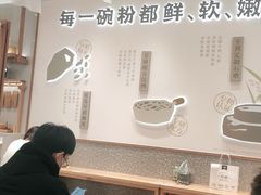 -小满手工粉(北京来福士店)