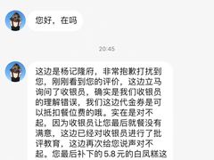 -杨记隆府重庆江湖菜(大悦城店)