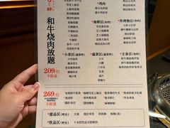 -300杯·和牛烧肉清酒专门店(廊里店)
