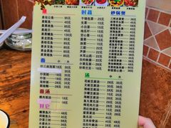 菜单-聪辉同安老美食饭店(大元路店)