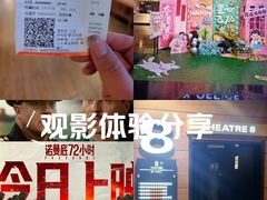 -保利国际影城(中环店)