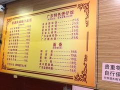 -吾家香港烧腊专门店