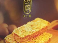 -优品360°(屯门市广场店)