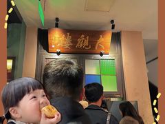 -哑巴生煎(临顿路店)