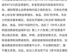 -佰迪乐KTV(秀灵店)