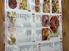菜单-關東雪东北菜(中庚漫游城店)