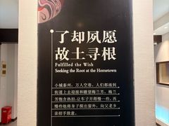 -梅园