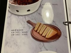 -谭记旺品(小谭山店)