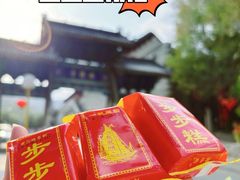 -五台山风景区