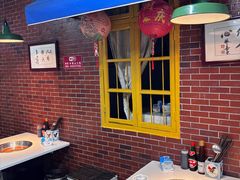 -芈重山老火锅(广州首店)
