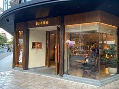 -帝戎(禾祥西路店)