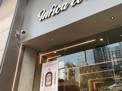 门面-Infica Coffee