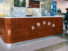 -北京积水潭医院(回龙观院区)