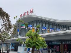 -海底捞火锅(徐州火车站店)