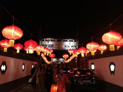 -白家大院·王府宫廷菜(苏州街店)