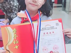 考级证书-尚想绘·艺术中考·中考咨询