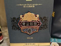 -雀蓝川菜(星悦汇店)