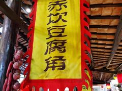 -优之名鹅城