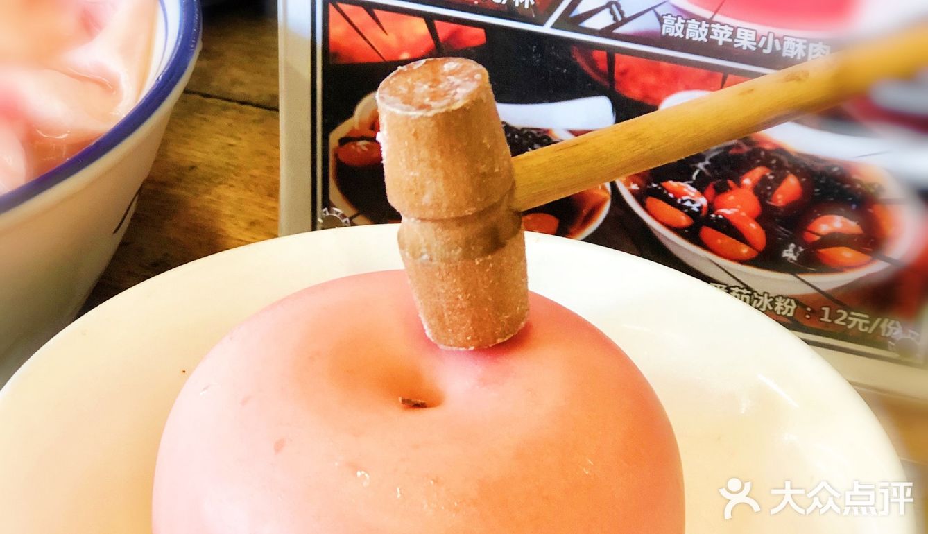 上海最重庆的角落